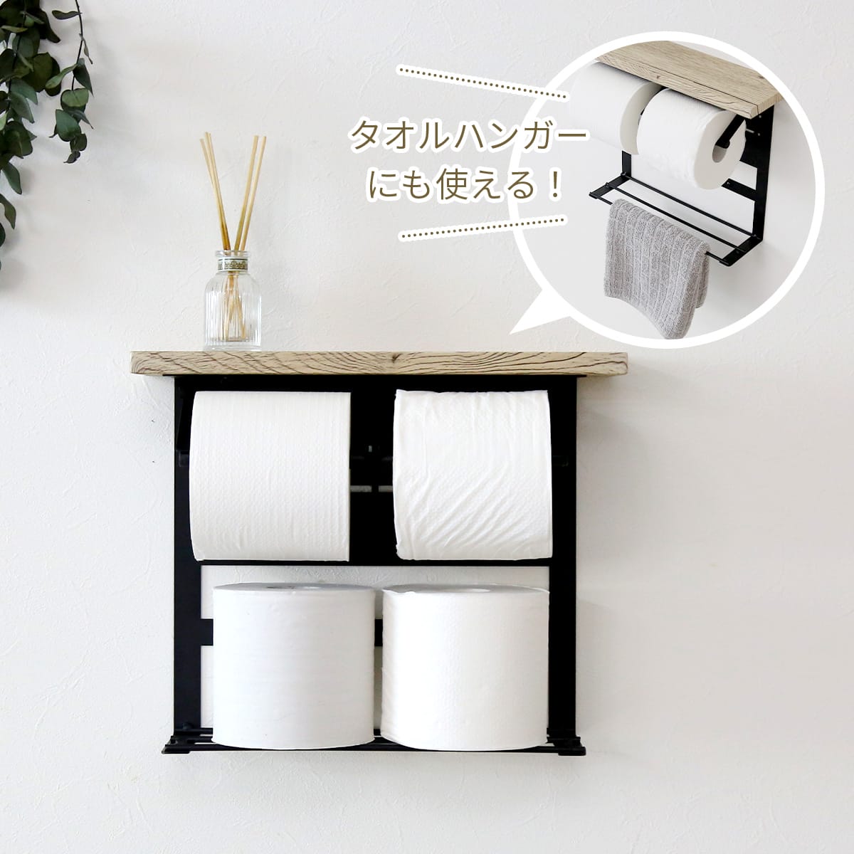 【クーポン15%オフ 10/5 12時-24時】 トイレットペーパーホルダー ペーパーホルダー 幅35 2連式 2個 ダブル 幅140 おしゃれ 棚板付き トイレ収納 収納棚 ラック トイレラック 物置 飾り棚 トイレットペーパー 天板付 ストックラック おしゃれ ルエミホルダー ドリス grazia-doris-10055906 GRAZIA サンプル画像3