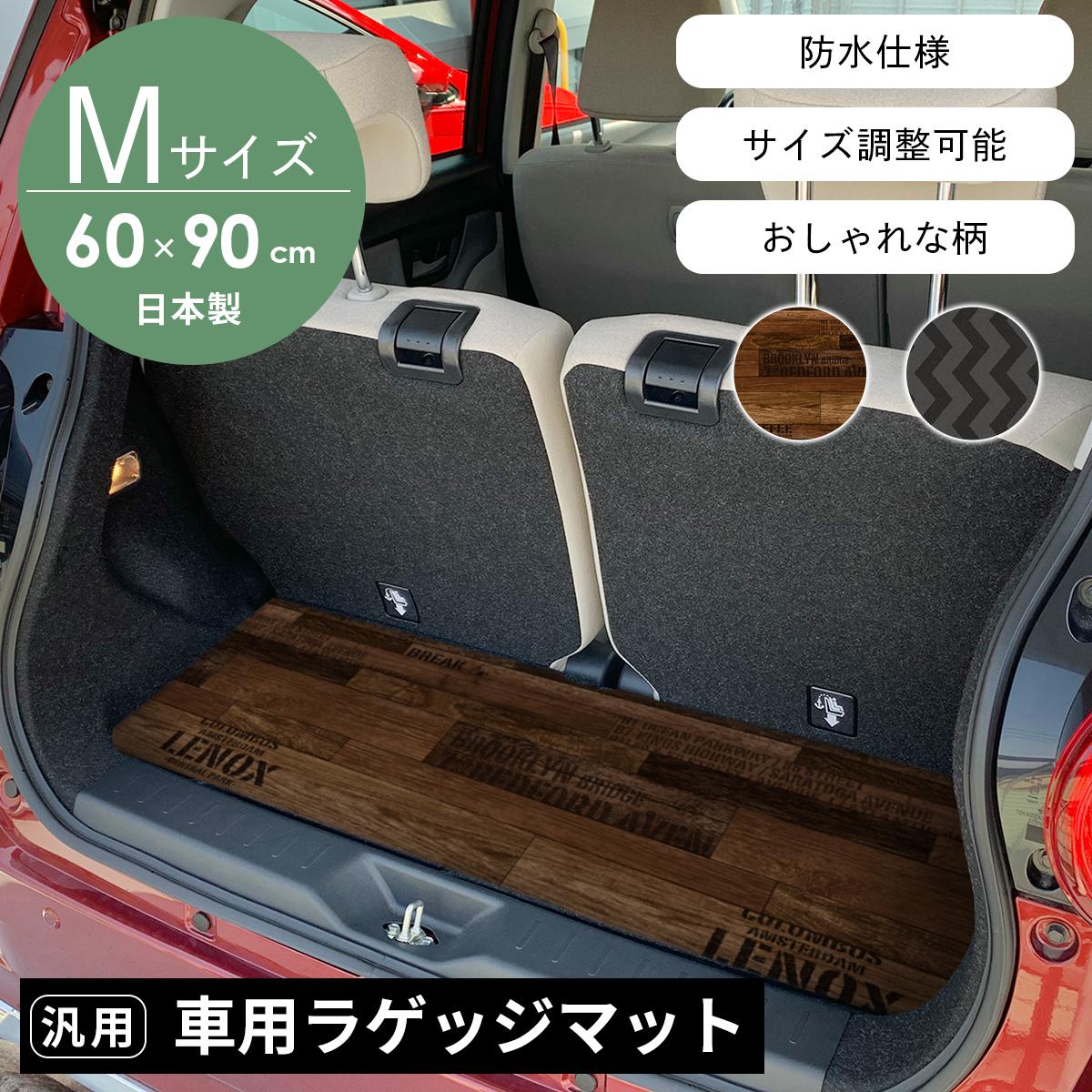楽天GRAZIA車用 ラゲッジマット 汎用 汚れ防止 防水 トランクマット カーマット 60×90cm アウトドア BBQ キャンプ 釣り レジャー カーマット 車内マット 傷予防 車用アクセサリー お手入れ簡単 カー用品 ドリス 送料無料
