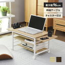 【15%OFFクーポン★5/5限定】 パソコンデスク ロータイプ おしゃれ 60cm幅 パソコンラック テレワーク 在宅勤務 パソコン机 デスク 作業台 座卓 ...