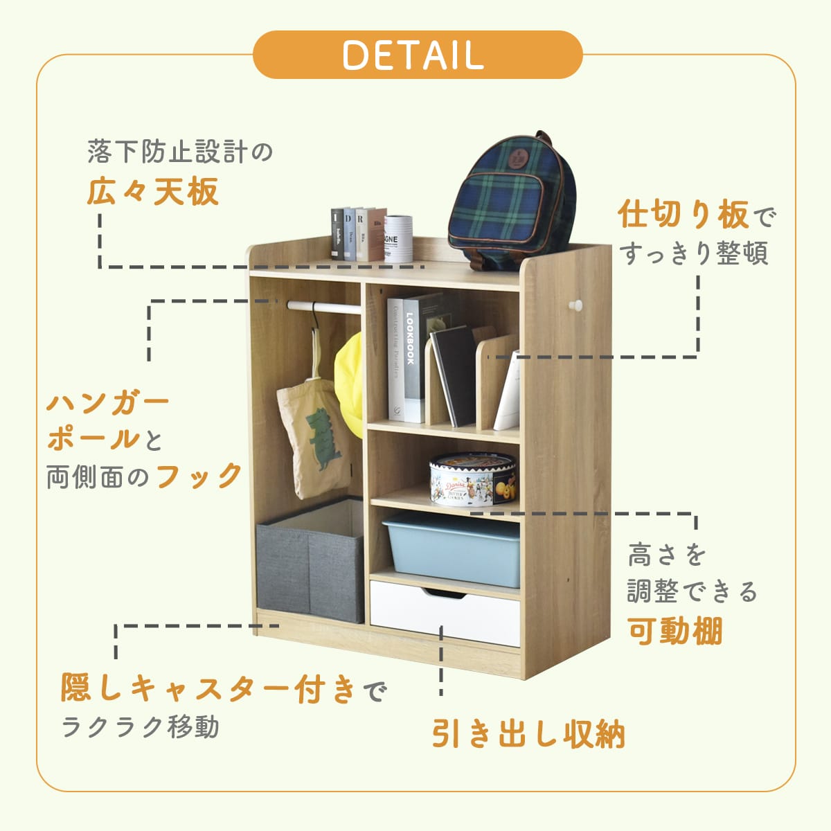 【クーポン15% 9/20 18時-9/21 24時】 ランドセルラック ラック ランドセル収納 幅72cm 高さ90.5cm ハンガーラック キッズ 収納ラック 子供部屋 絵本ラック 本棚 木製 引き出し付き 絵本 ハンガー ハイタイプ 棚板調整 ブックスタンド ナチュラル 北欧 入学 ミア ドリス [2]