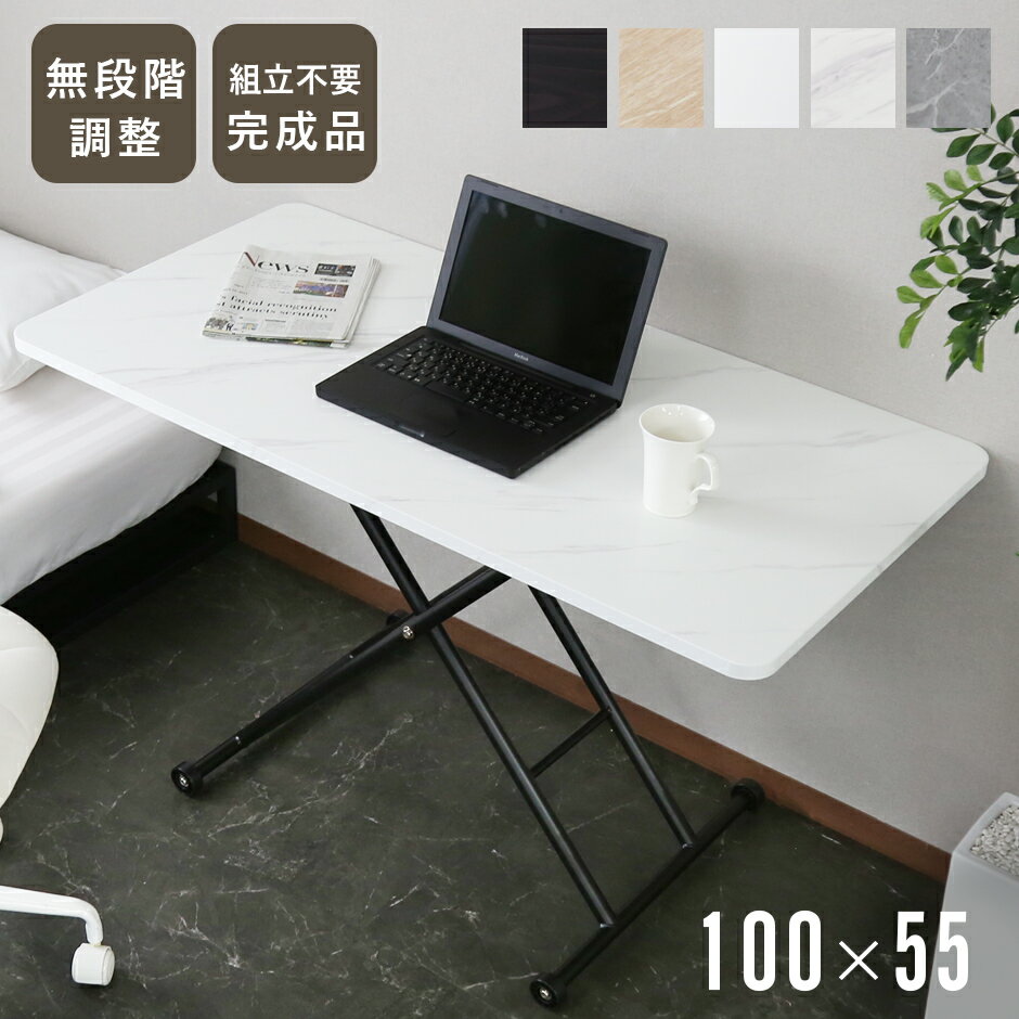 楽天市場】センターテーブル・ローテーブル(カラーシルバー 楽天市場】センターテーブル・ローテーブル(カラーシルバー