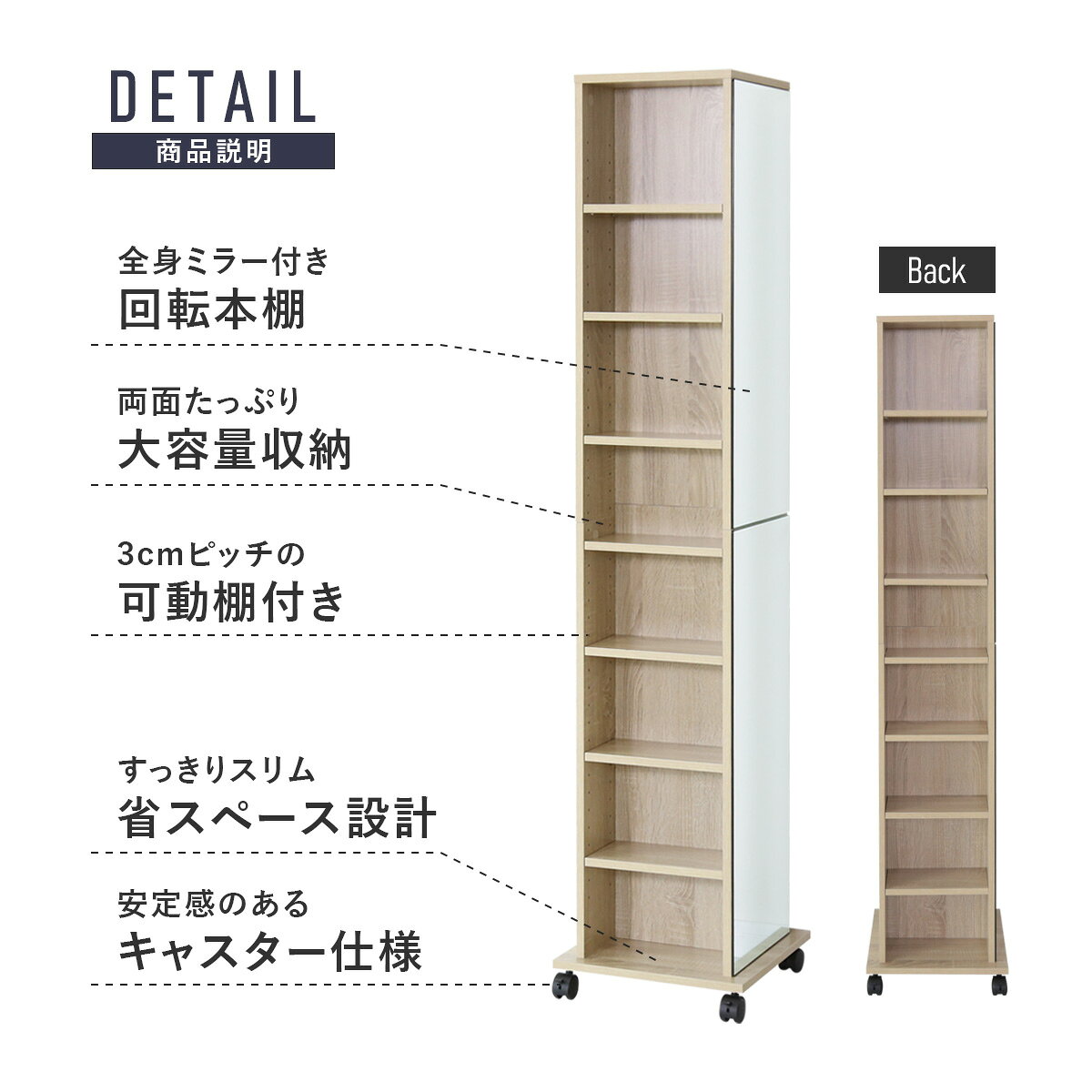 【期間限定クーポン10%off】 ミラー付き 収納棚 収納ラック スリム マガジンラック...