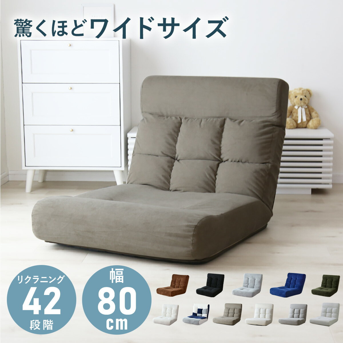 【クーポン10%off 22日00時〜25日24時】 座椅子 リクライニング 折りたたみ椅子 折りたたみイス ソファー ソファ リクライニング ポケットコイル ...