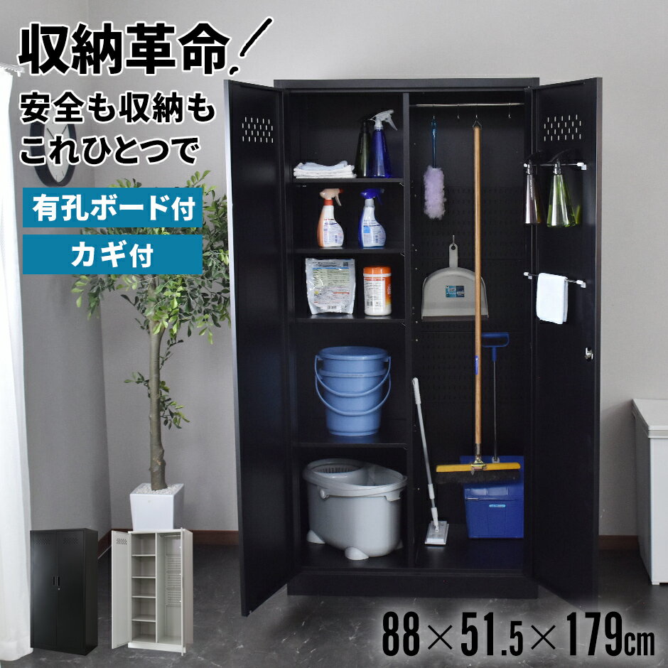 鍵付き オフィス収納家具  横幅80cm奥行60cm高95cm たっぷり収納 DORIS（ドリス） オフィス収納棚 おしゃれ 書類 鍵付き スチール