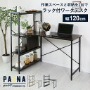 【★10％OFFクーポン★5/3 0時~5/6 24時