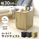 【クーポン10%オフ 8/24 0時-8/25 24時】 デスク ワゴン サイドチェスト 収納 引き出し デスクチェスト 2段 キャスター付 木製 オフィス収納...