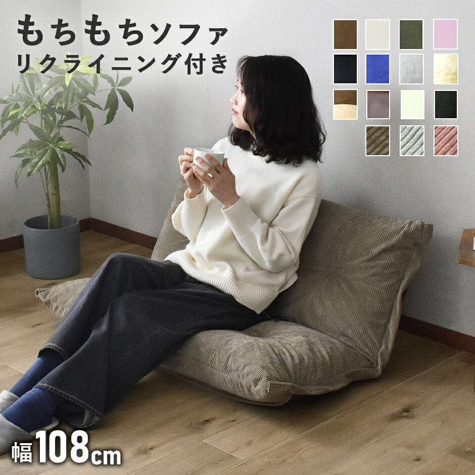 楽天市場】座椅子 二人掛け（カラーベージュ）（インテリア