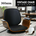 座椅子 リクライニング 折りたたみ