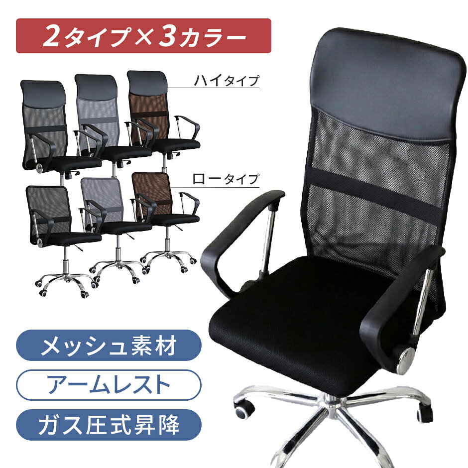 【最短翌日お届け/在庫有り】セイルチェア ブラックベース／ブラックハイトアジャスタブルアーム／ブラックサスペンション／ブラックシート［AS1YA23HA N2 BK BB BK BK 9119］【ハーマンミラー(Herman Miller)正規取扱店｜コスパ最強のオフィスチェア｜開梱設置お届け対応】