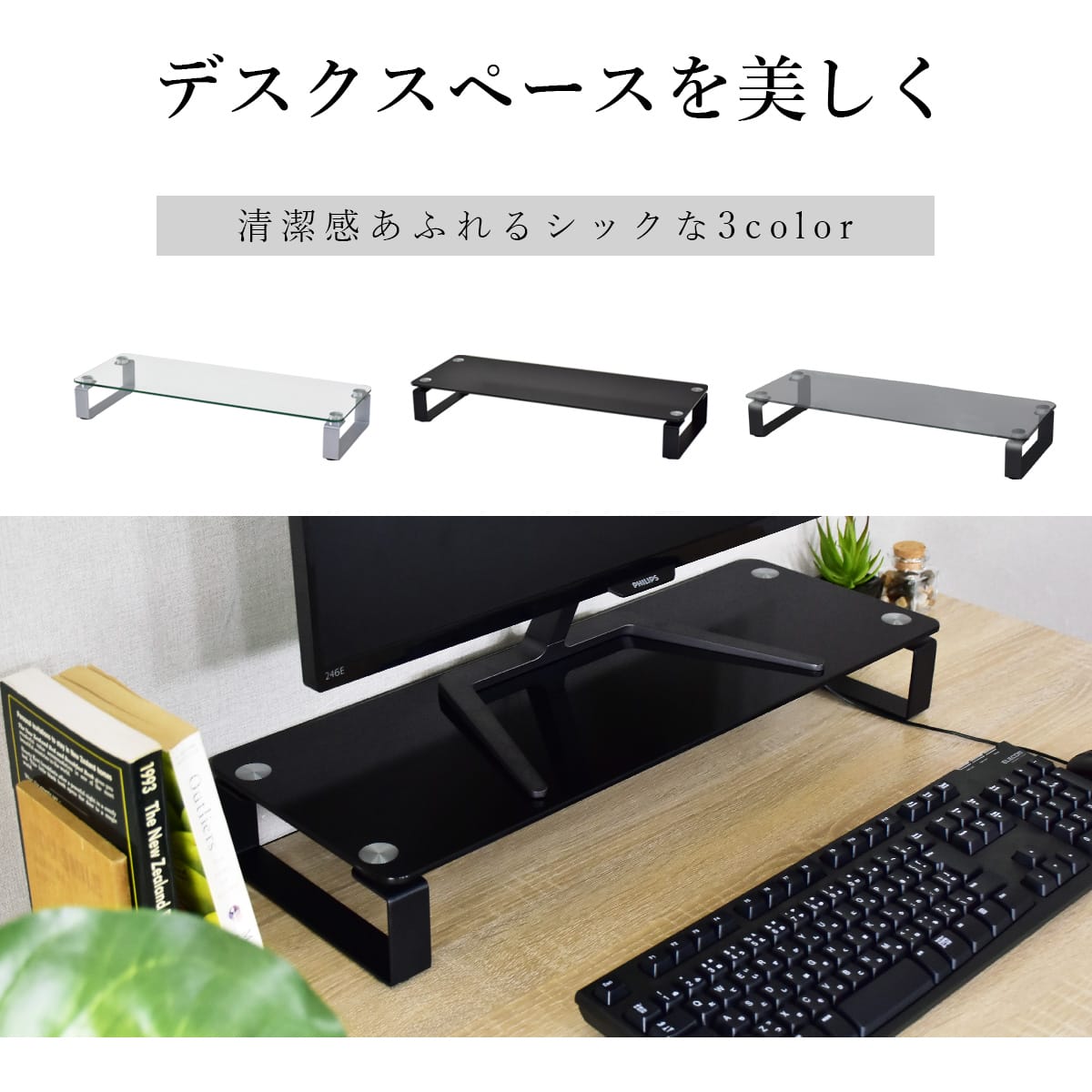 【期間限定クーポン10%off】 モニター台 ...の紹介画像2