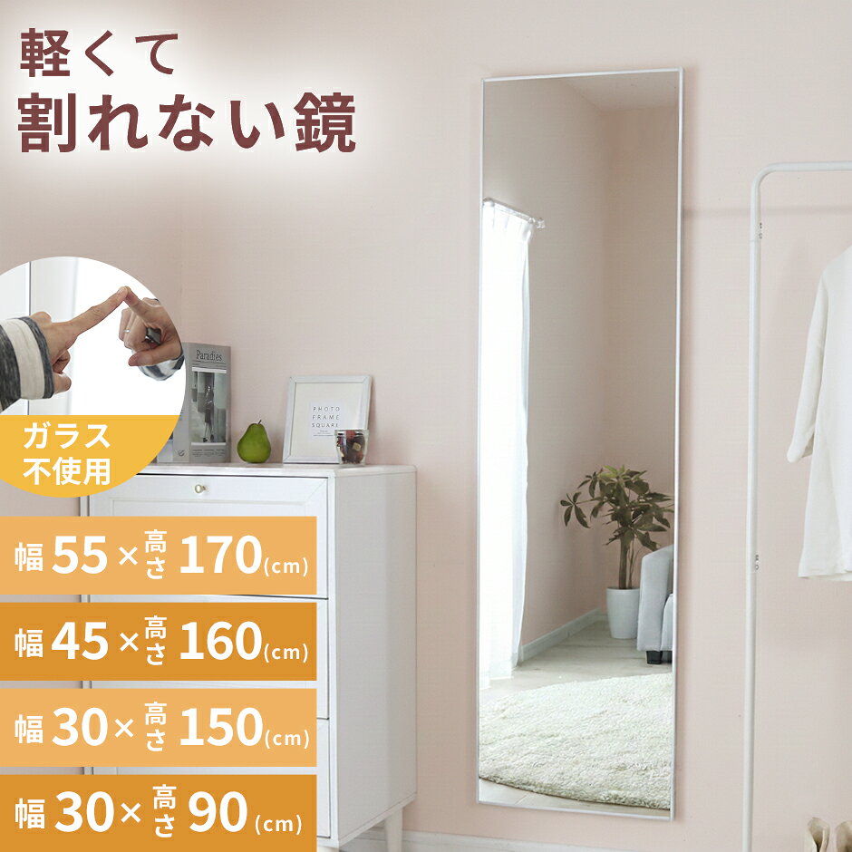 鏡　90✖️200 　 main_45160.jpg