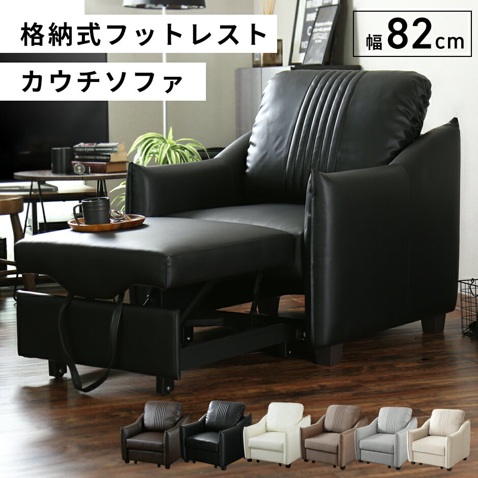 ソファー 1人掛け ソファ ソファーベッド ソファベッド 一人掛け 折りたたみ ローソファ ローソファー ローソファ フロアソファー フロアソファ クッションソファー クッションソファ カウチソファー ベンチソファ リビングソファー 北欧 モダン おしゃれ タートン1p ドリス