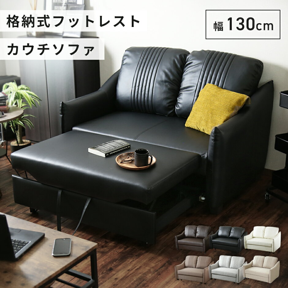 ソファー 2人掛け ソファ ソファーベッド ソファベッド 二人掛け 折りたたみ ローソファ ローソファー ローソファ フロアソファー フロアソファ クッションソファー クッションソファ カウチソファー ベンチソファ リビングソファー 北欧 モダン おしゃれ タートン2p ドリス