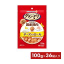 アウトレット品 訳あり ドッグフード グラン・デリ きょうのごほうび 鶏ささみのチーズ入りロール 100g ケースセット 36個入り 犬 フード ペット お得 ...