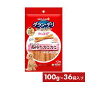 アウトレット品 訳あり ドッグフード グラン・デリ きょうのごほうび 鶏ささみの長もちカミカミ 100g ケースセット 36個入り 犬 フード ペット お得 セ...