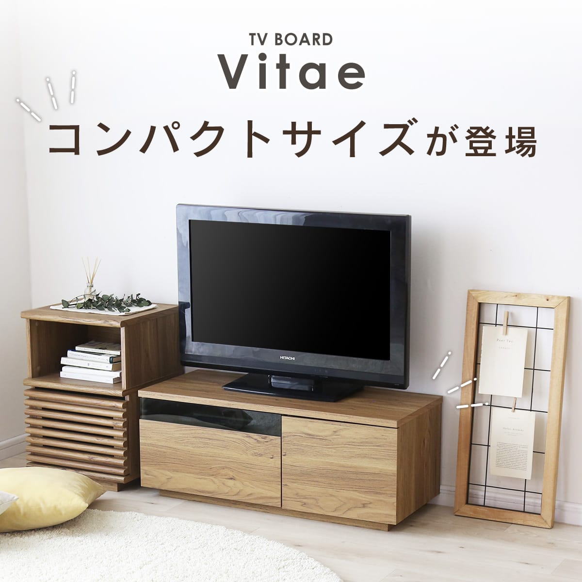 【15%offクーポン 7/4 20時-24時】 テレビ台 ローボード TVボード 省スペース キャ...