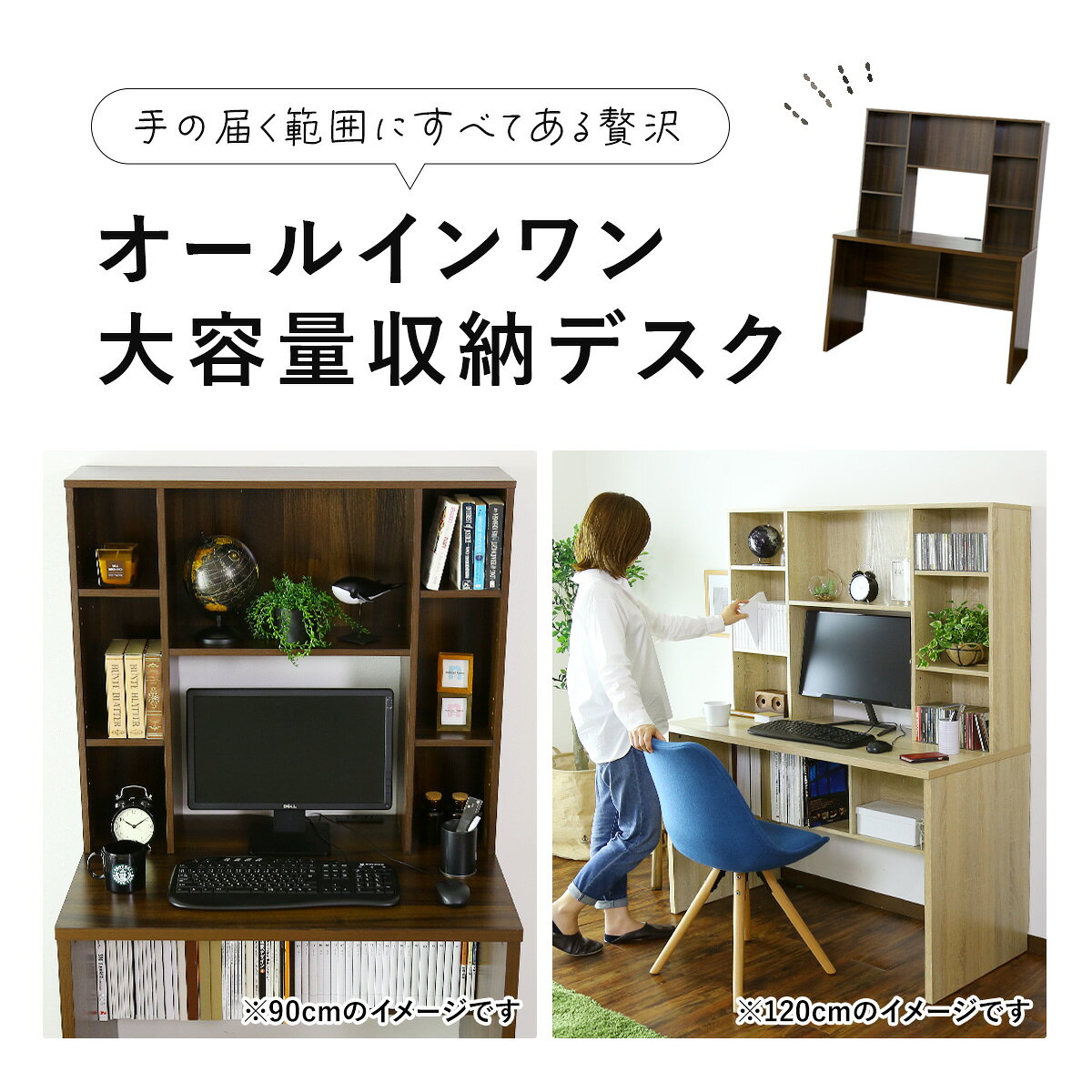 【15%offクーポン 7/4 20時-24時】 パソコンデスク デスク シンプルデスク 幅90 木...