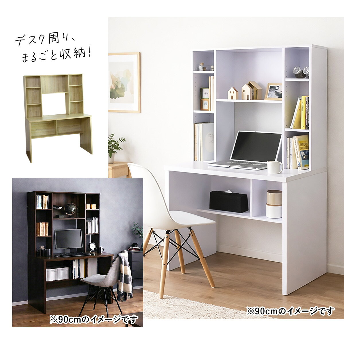 【15%offクーポン 7/4 20時-24時】 パソコンデスク デスク シンプルデスク 幅90 木...