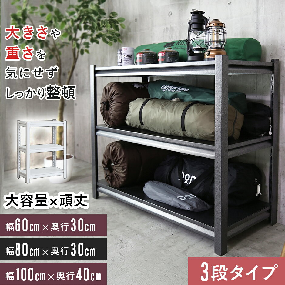 楽天市場】鍵付き キャビネット（横幅（cm）100 ～ 109.9）の通販