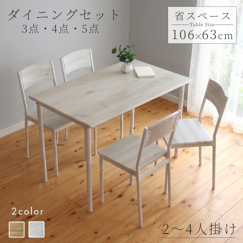 楽天市場】ダイニングテーブル graziaの通販