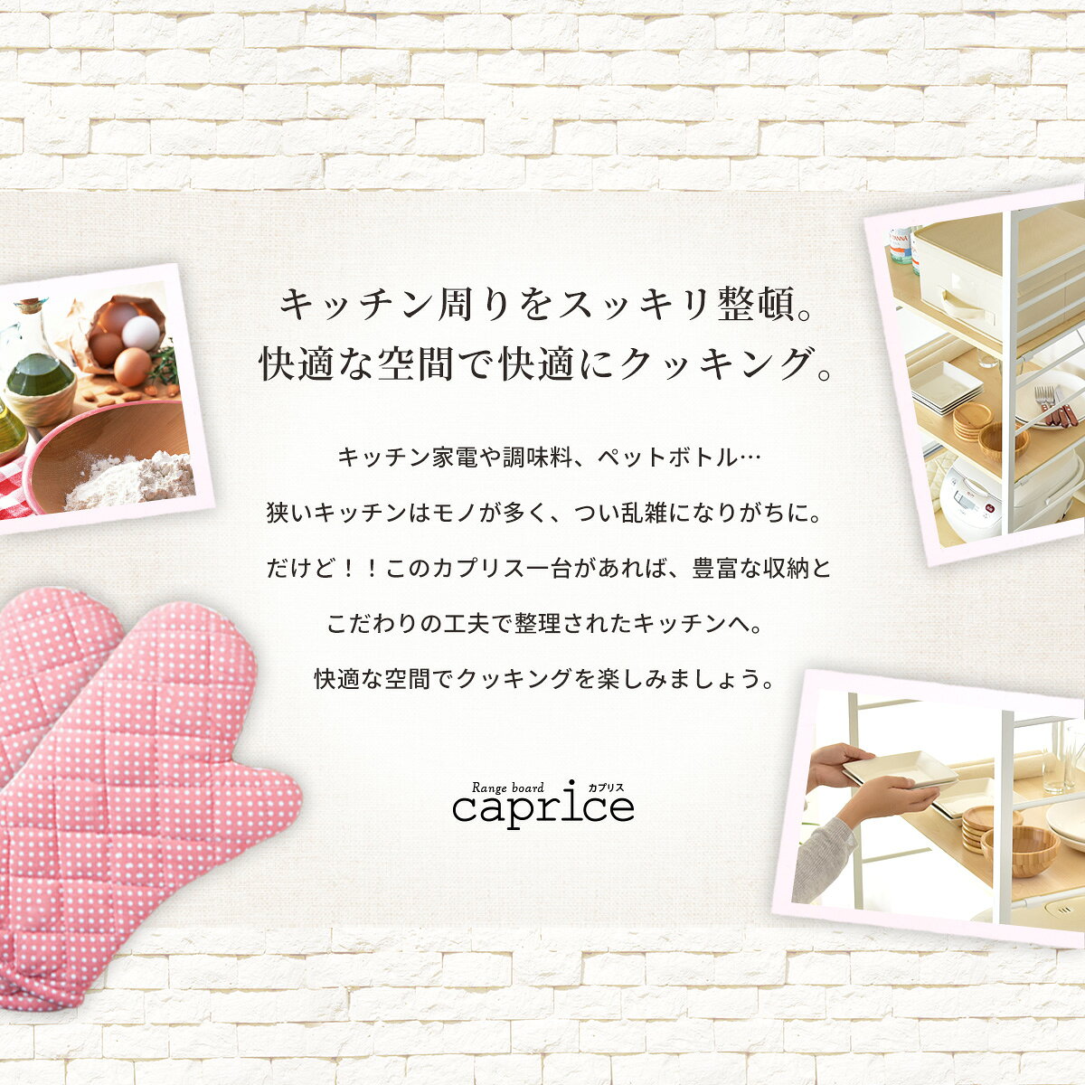 【クーポン15%オフ 9/4 20時-24時】 キッチンラック キッチンワゴン レンジワゴン レンジ台 隙間収納 キャスター付き レンジ台 60幅 レンジラック 大型レンジ対応 スライド棚 キッチン 収納家具 キッチン収納 食器棚 スリムラック レンジ収納 ラック カプリス ドリス grazia-doris-10006058 GRAZIA サンプル画像2