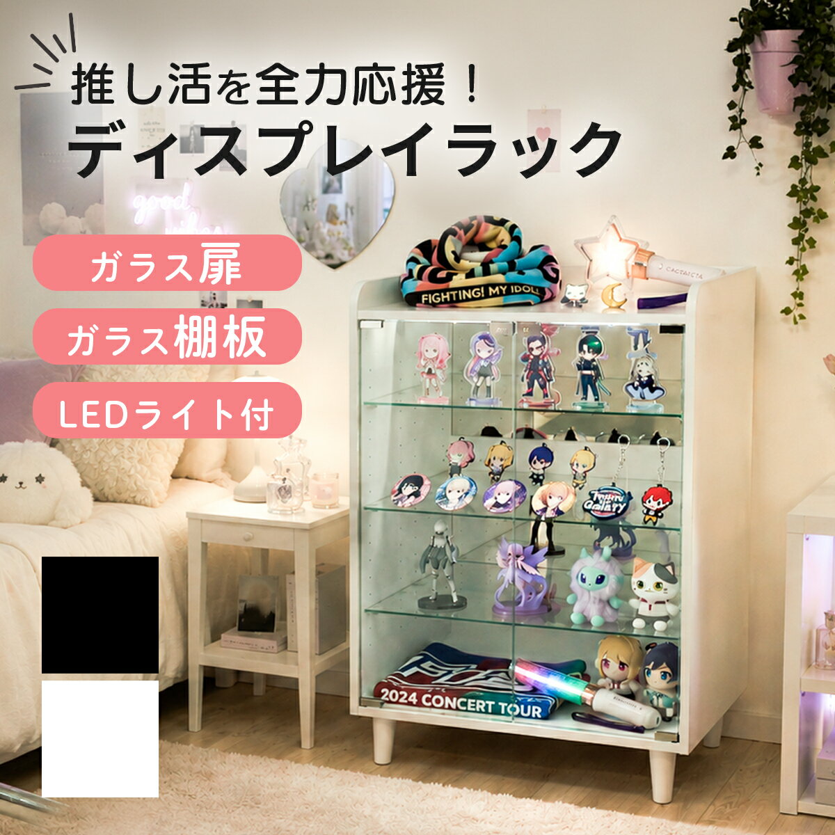 楽天市場】スワロフスキー（コレクションケース｜コレクション