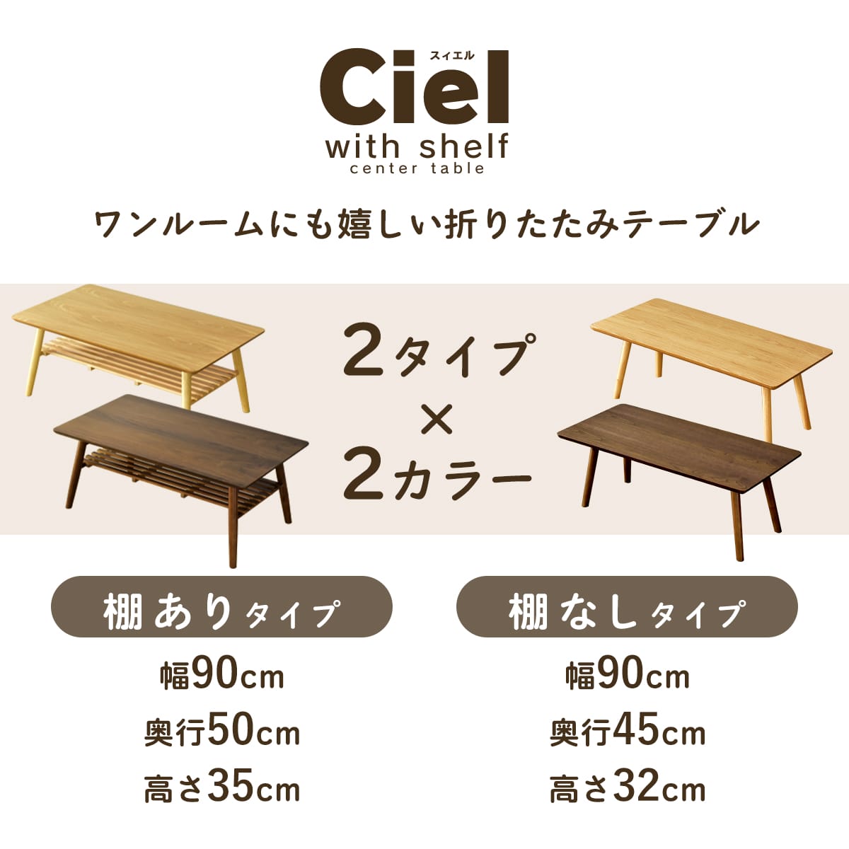 【15%offクーポン 7/4 20時-24時】 センターテーブル テーブル 完成品 折りたたみ ...
