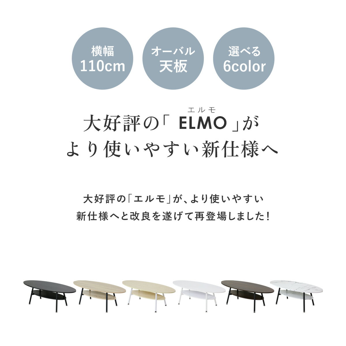 【期間限定クーポン10%off】 センターテーブル テーブル 棚付き ローテーブル ロー...