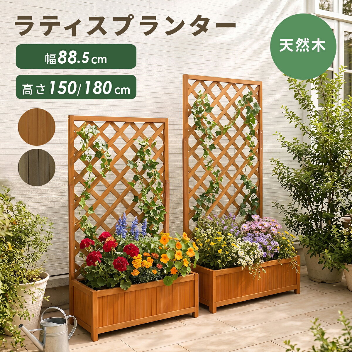 楽天市場】ラティス プランター（植木鉢・プランター｜ガーデニング