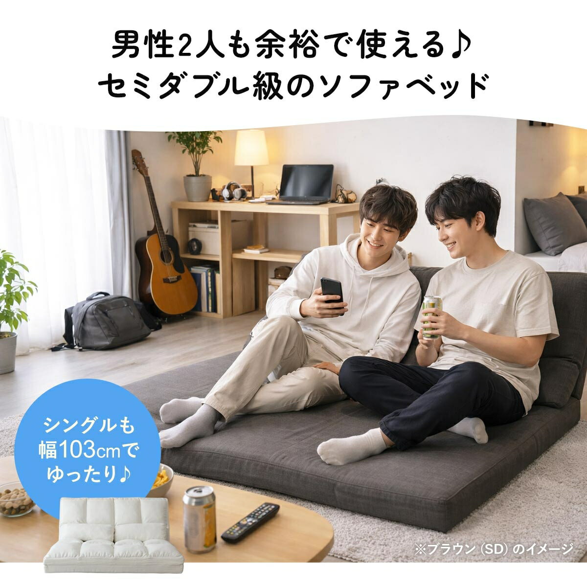 【クーポン最大30%off 5/1 00時〜24時】 ソファベッド ソファーベッド 3way ローソファー ローソファ フロアソファー フロアソファ ソファー カウチソファー ソファーベッド シングル 幅130 折り畳み 折りたたみ 1人掛け 2人掛け 北欧 こたつ 長方形 対応 リーフ ドリス