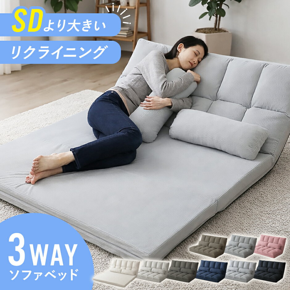 楽天市場】ソファベッド（テイスト（インテリア）インダストリアル