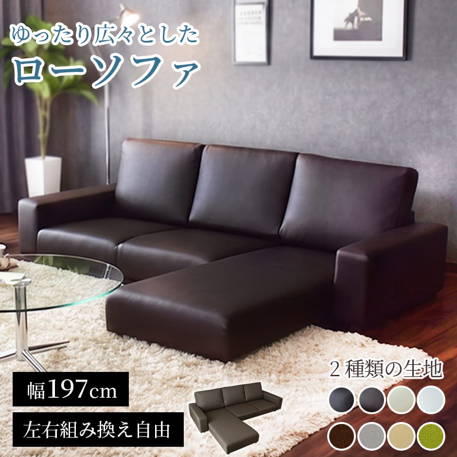 【クーポン15%オフ 9/1 0時-24時】 ソファ ソファー ローソファー ローソファ フロアソファー フロアソファ クッショ…
