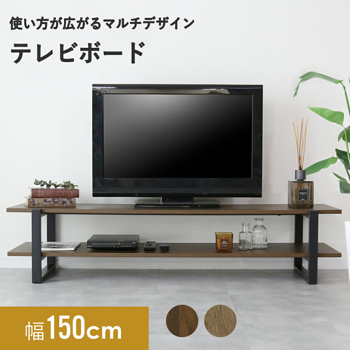 楽天市場】アイアン 脚 パーツ（テレビ台・ローボード｜収納家具