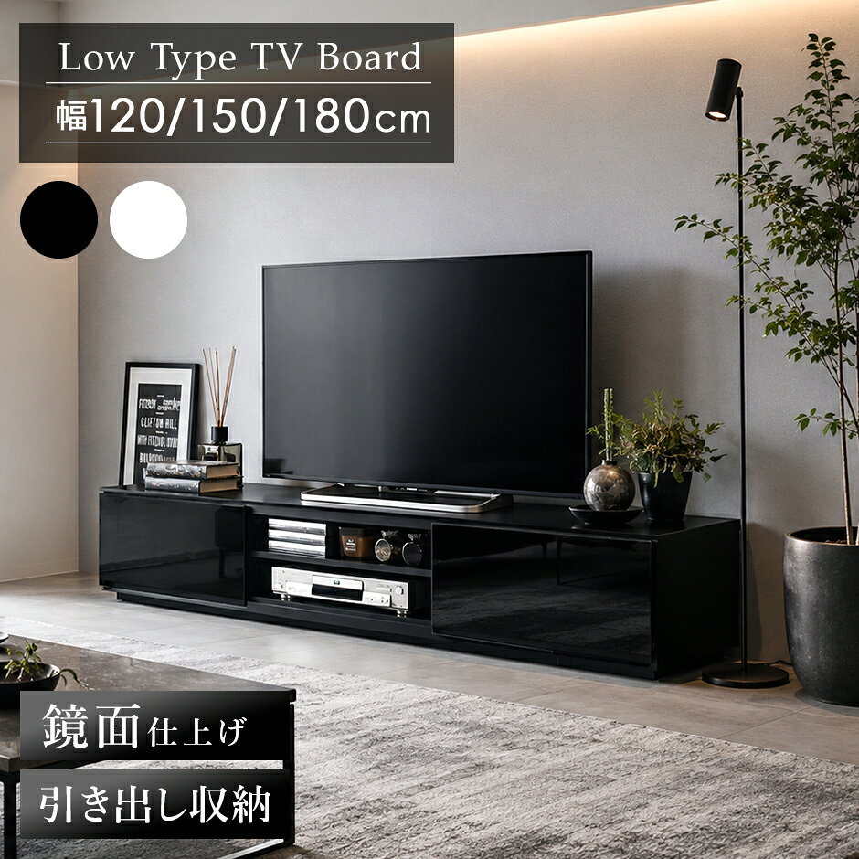 レグナテック　RITZ リッツ　TVボード　テレビボード　テレビ台　160㎝ 楽天市場】RITZ TVボードの通販