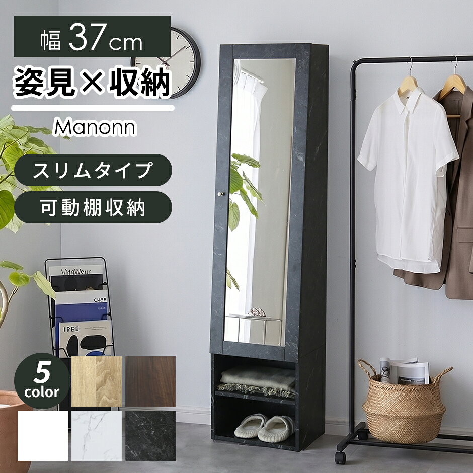 楽天市場】一人暮らし（ドレッサー・鏡台｜収納家具）：インテリア