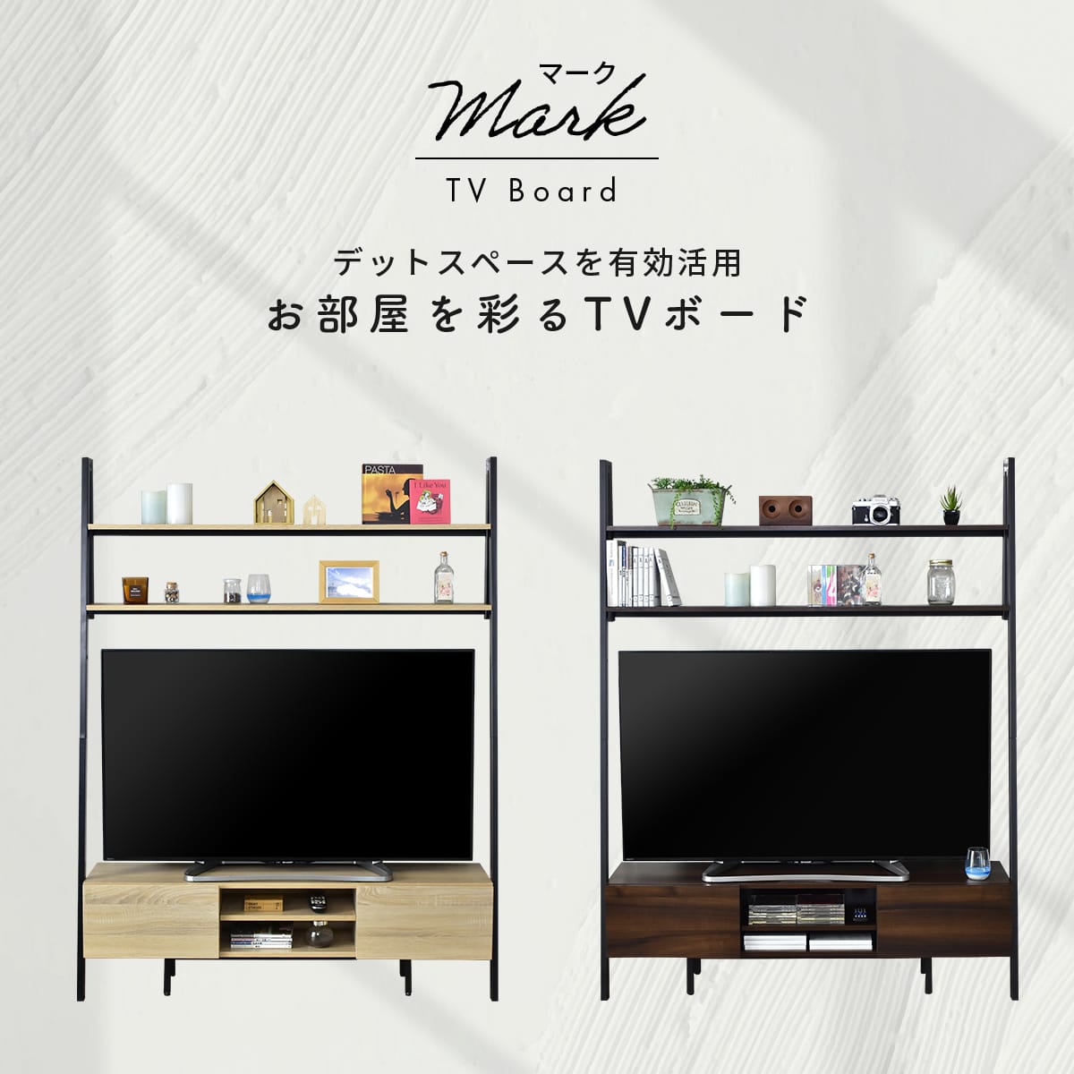 【期間限定クーポン10%off】 テレビ台 ローボード TVボード 省スペース キャビネッ...