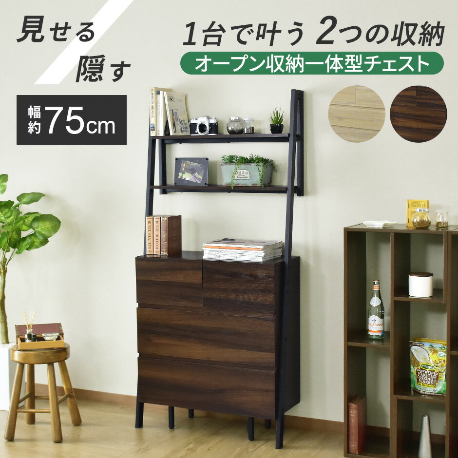 楽天市場】アウトレット（カラーブラウン）（キャビネット・コンソール