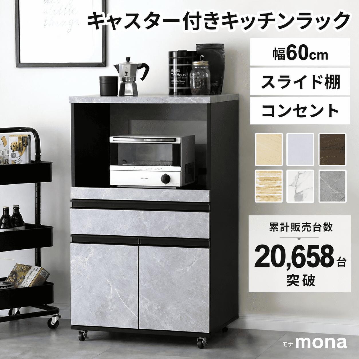 楽天市場】耐荷重 30kg キッチンラックの通販
