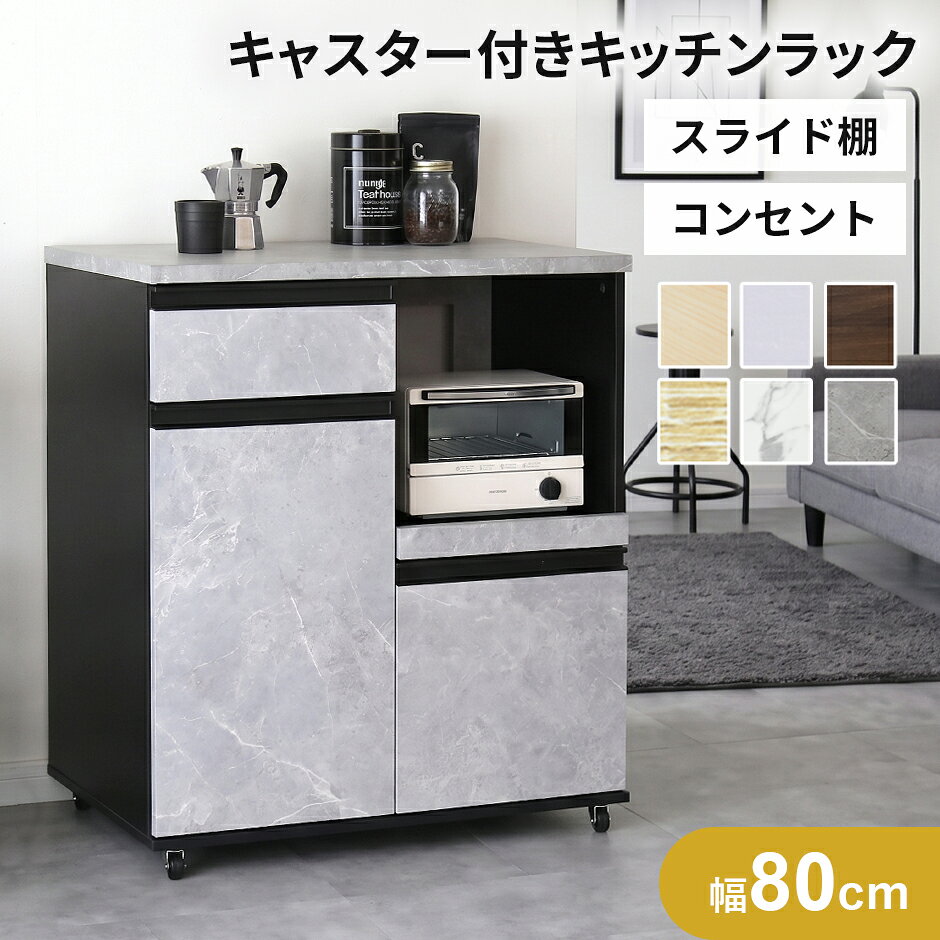 楽天市場】レンジ台 訳ありの通販