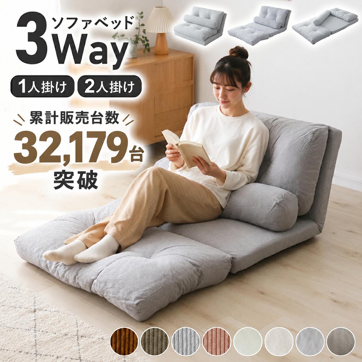 ソファーベッド ソファー ソファ ローソファー ローソファ フロアソファー フロアソファ クッションソファー クッシ…