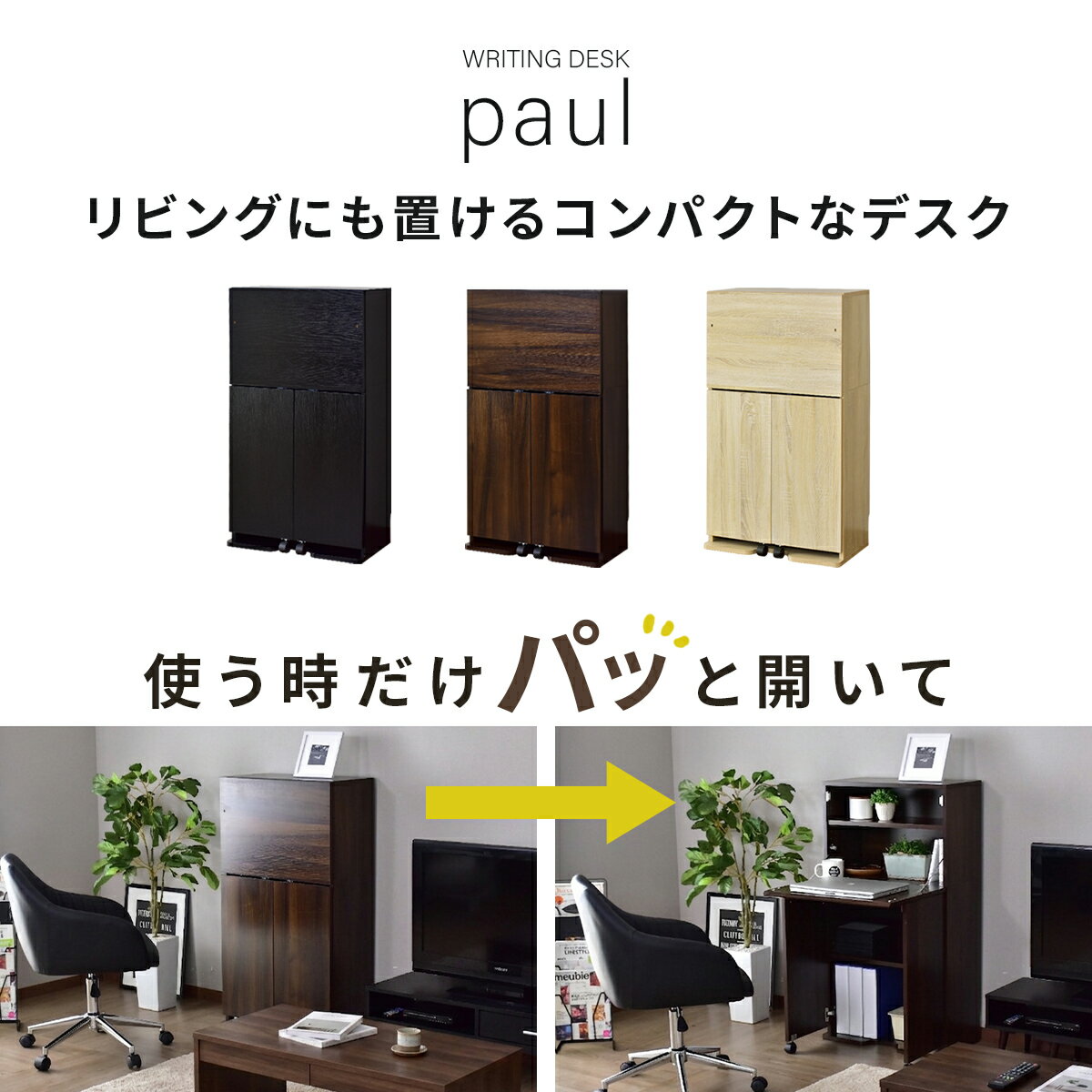 【期間限定クーポン10%off】 パソコンデスク デスク ライティングデスク シンプル...