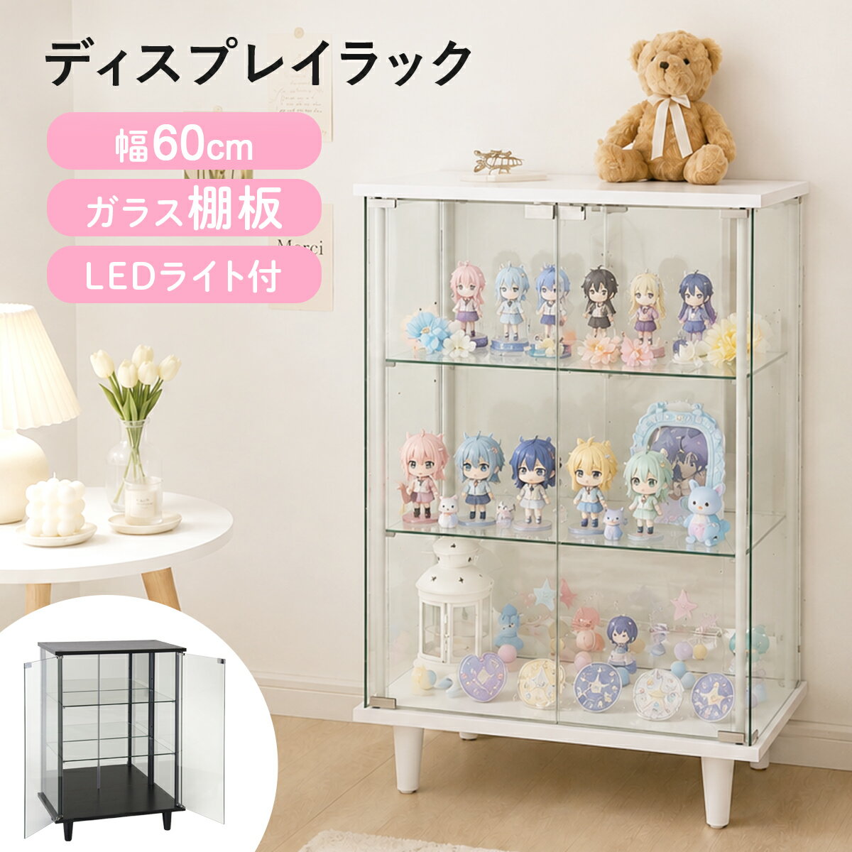 楽天市場】コレクションケース アクリル 棚（素材（インテリア）ガラス
