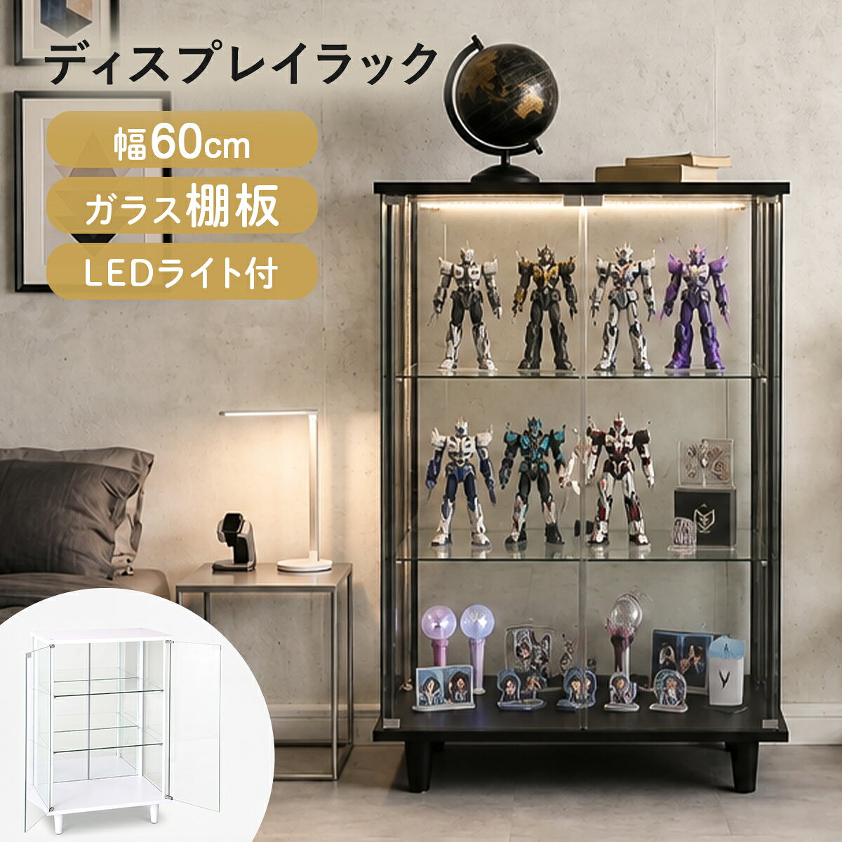 楽天市場】ディスプレイ 棚 アクリル（キャビネット・コンソール｜収納