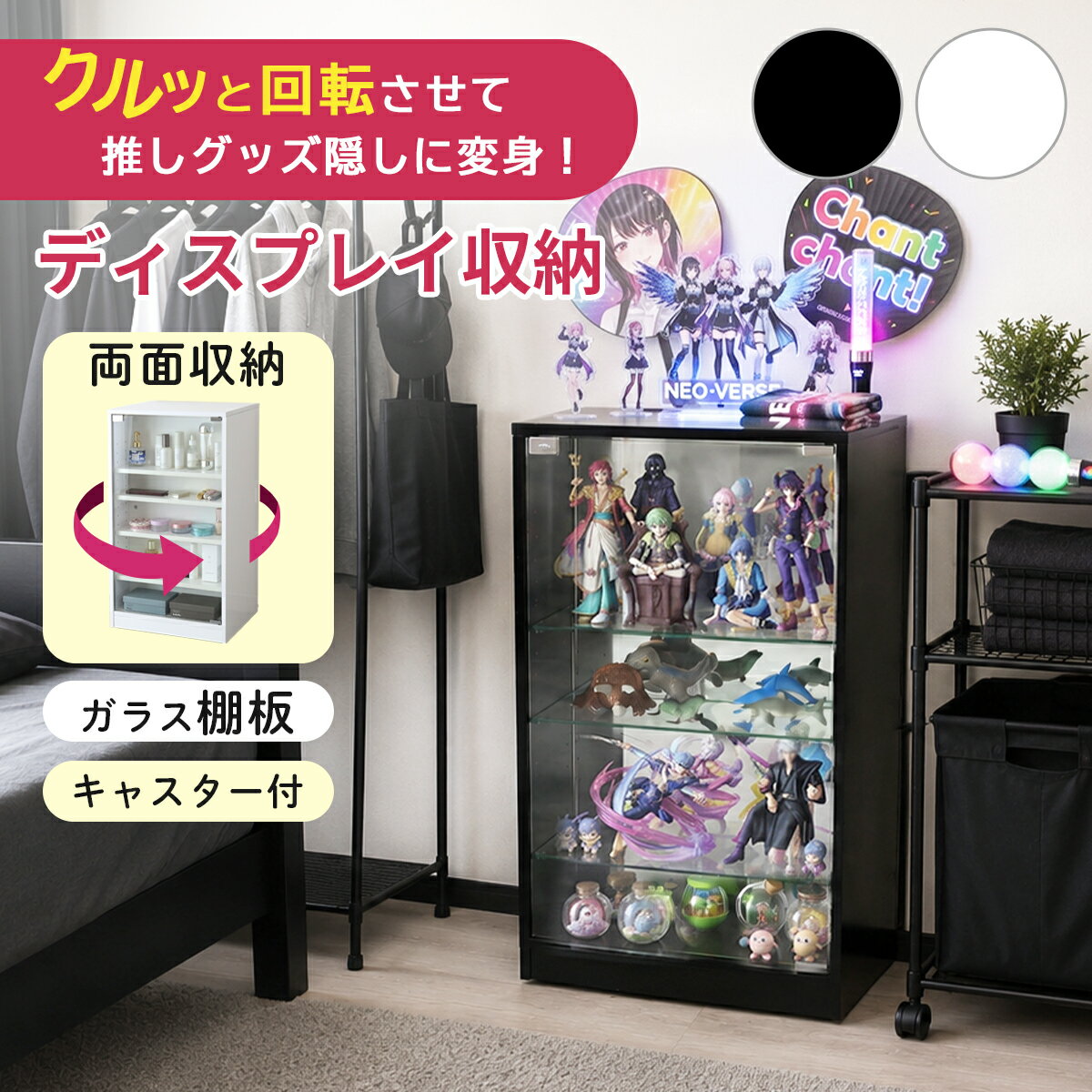 楽天市場】キャスター付き（コレクションケース｜コレクション
