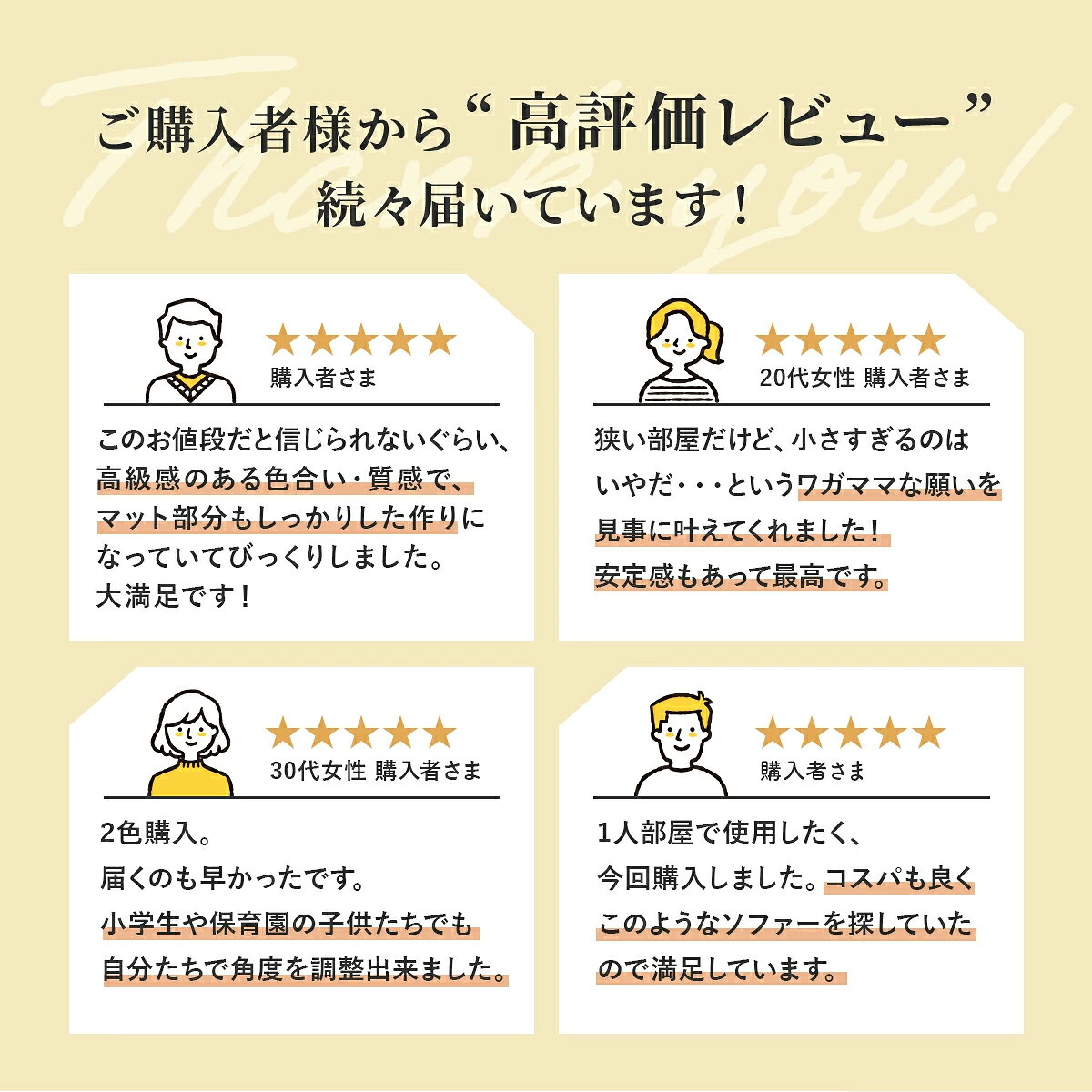 【クーポン15%オフ 10/5 12時-24時】 ローソファー ローソファ 2人掛け フロアソファー フロアソファ クッションソファー クッションソファ ロータイプ ソファー 座椅子 ソファーベッド リクライニングソファ 1人掛け 二人掛け こたつ フロア おしゃれ リラックス ドリス grazia-doris-10004074 GRAZIA サンプル画像2