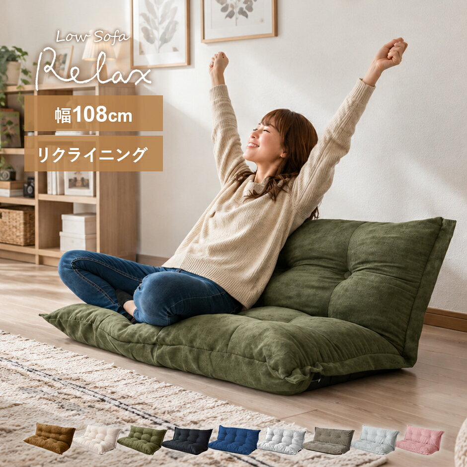 楽天市場】ソファー 2人掛け（カラーカーキグリーン）（ソファ・ソファ
