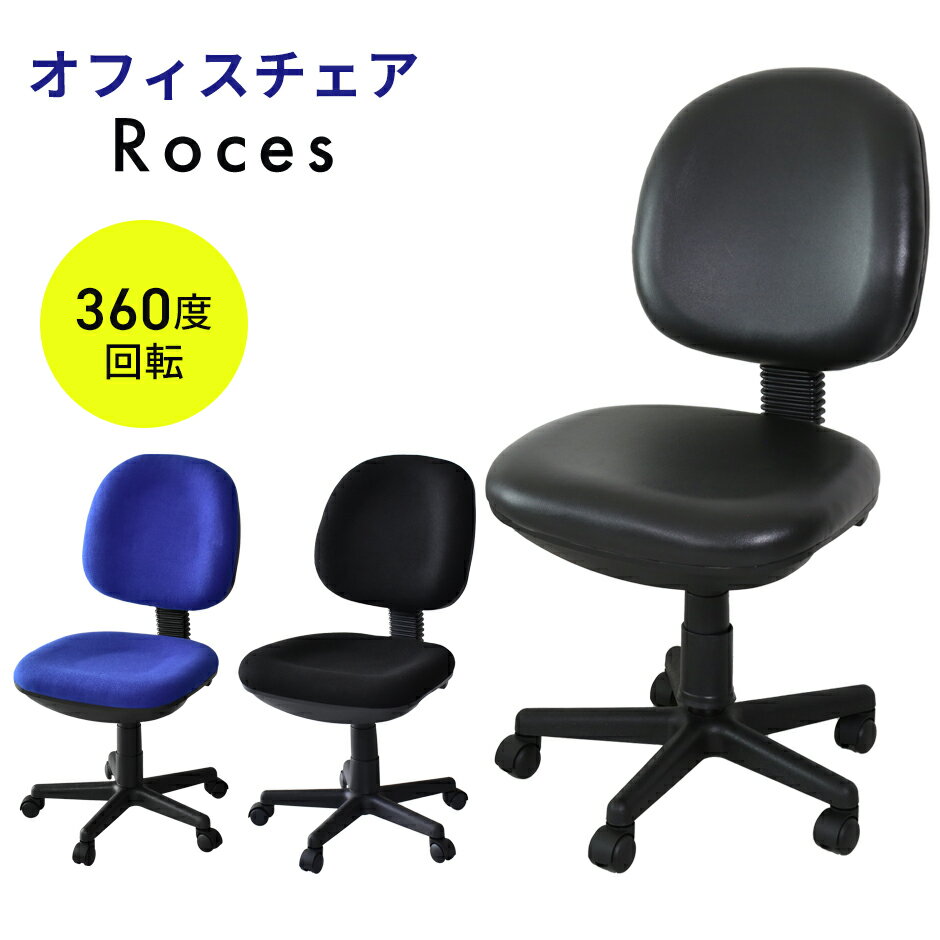 Rakuten - 【クーポン10%off 4/30 00時〜24時】 オフィスチェア コンパクト デスクチェア ビジネスチェア ゲーミングチェア オットマン フットレスト キャスター 肘付き椅子 ハイバック パソコンチェアー メッシュ 会議 学習イス 在宅勤務 テレワーク コンパクト ロセス 新生活