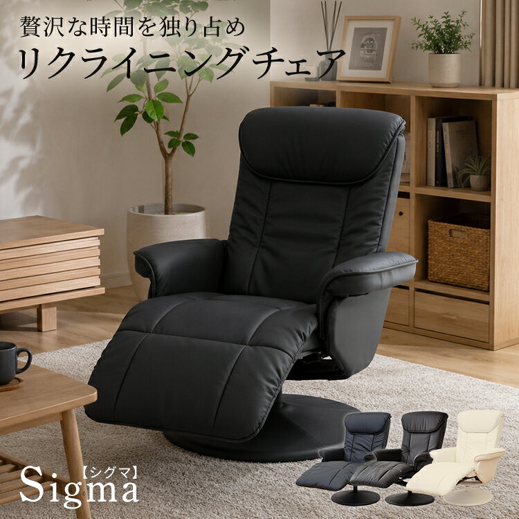 楽天市場】リクライニングチェア オットマン一体型（リクライニング