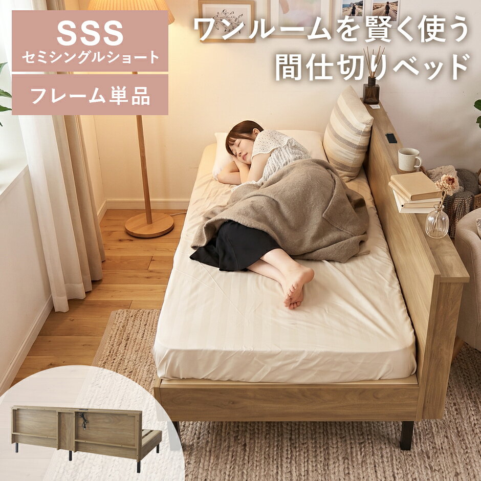 楽天市場】セミシングルベッド IKEAの通販
