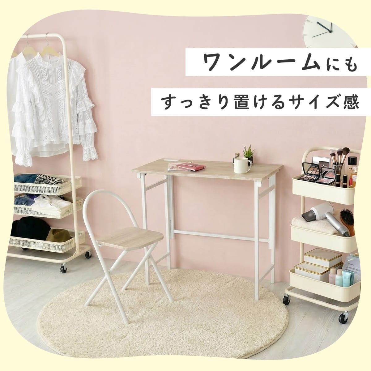 【クーポン15%オフ 8/4 0時-24時】 デスク チェア セット コンセント 2口付 パソコンデスク PCデスク 幅80 デスクセット 木製 ワークデスク パソコン オフィスデスク 事務机 学習デスク 学習机 勉強机 作業台 リモートワーク 在宅ワーク モダン おしゃれ ユノ ドリス grazia-doris-10055831 GRAZIA サンプル画像3